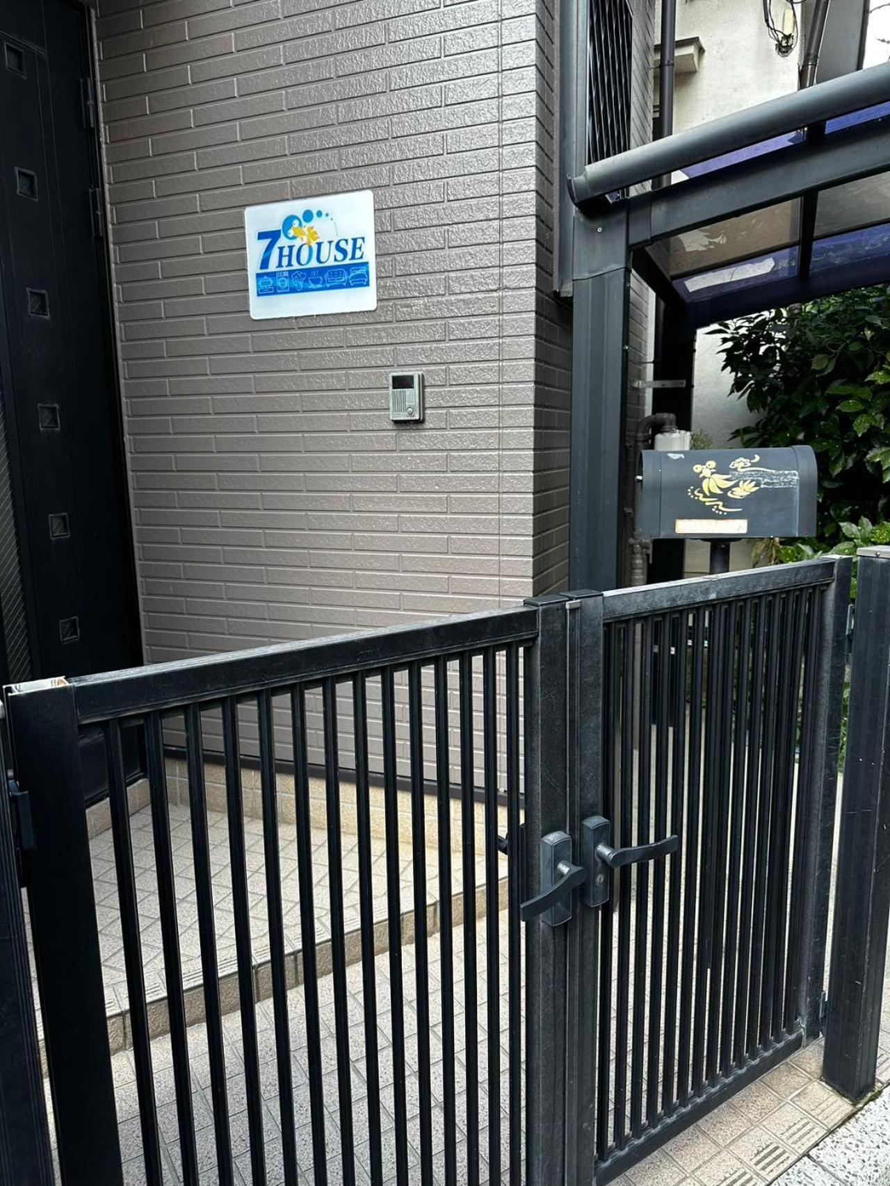 7house * Tokio