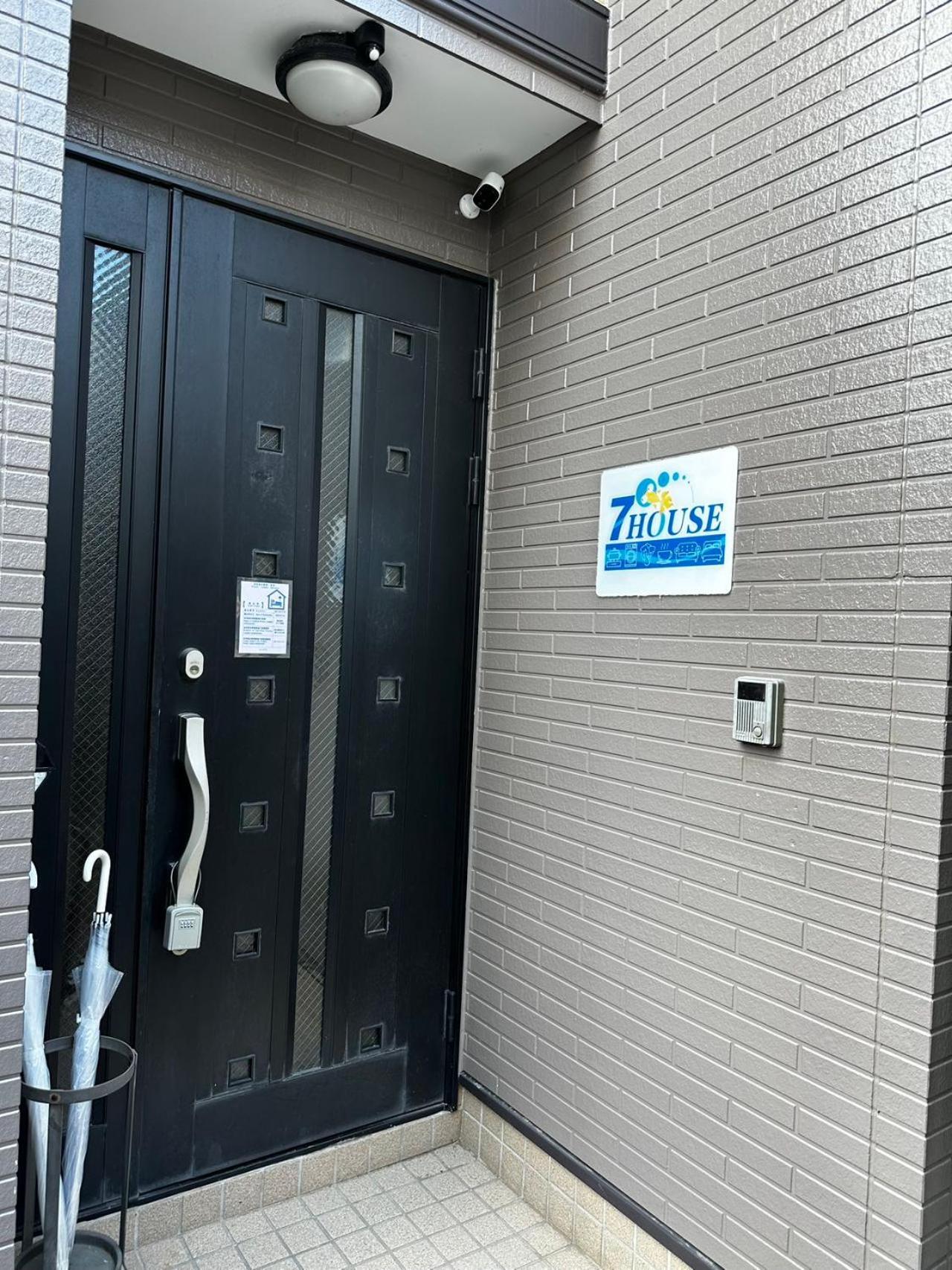 7house * Prefektura Tokio